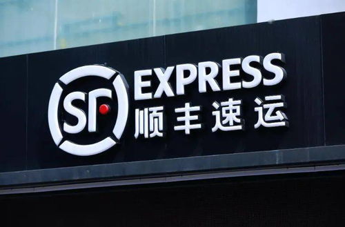 順豐關聯企業成立科技新公司，拓展互聯網銷售與旅客票務代理業務