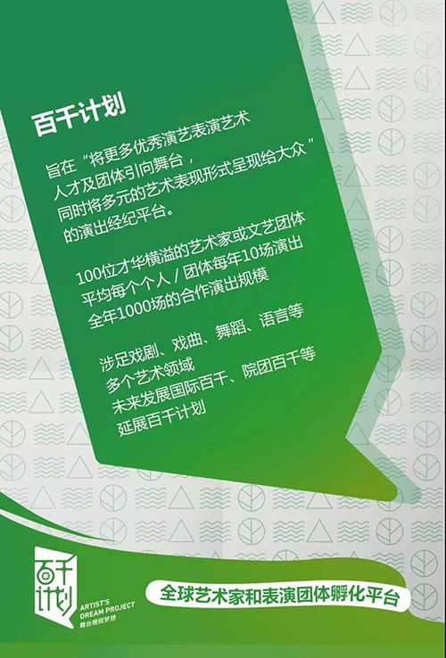 聚橙網榮獲第七屆中國公益節互聯網企業社會責任獎 旅客票務代理企業的公益新標桿