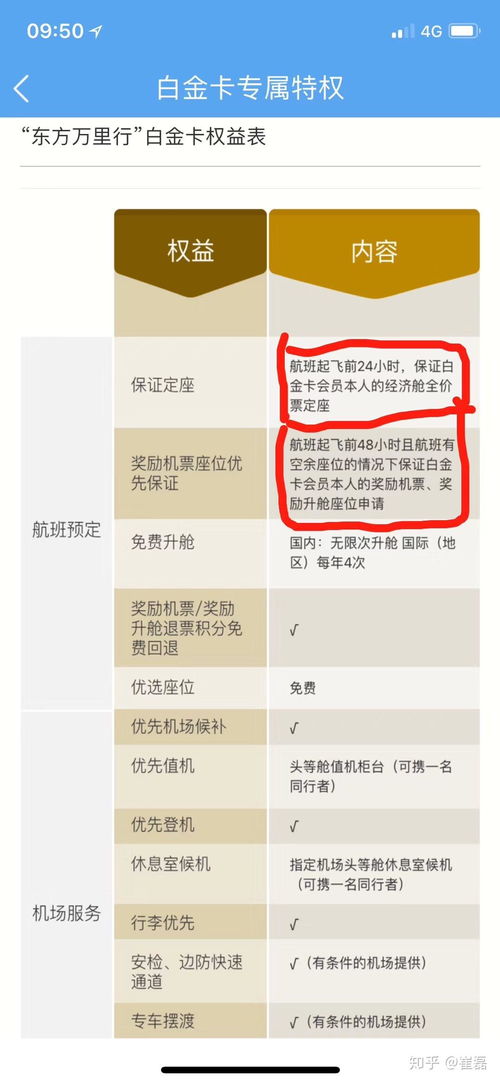 為何旅客偏愛票務代理 一站式服務、靈活選擇與價格優勢
