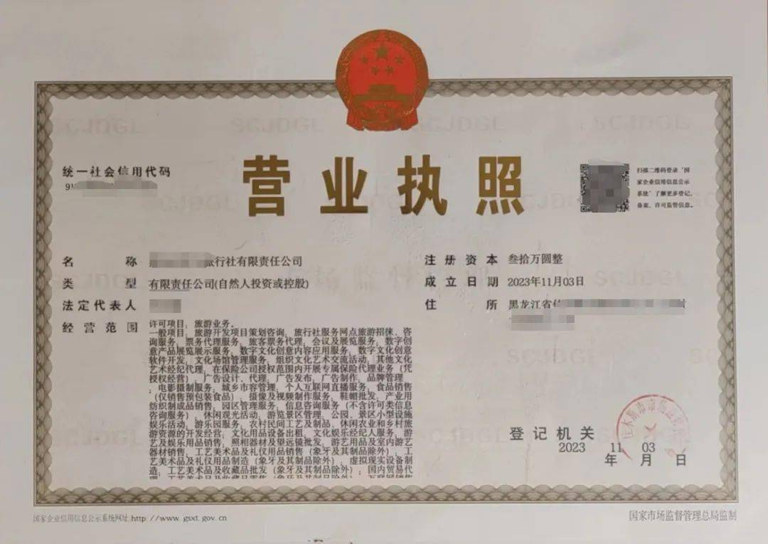 冬日出行全攻略 天氣、旅行社與票務(wù)代理溫馨提示